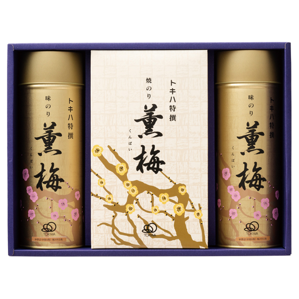 トキハ特撰海苔 薫梅（くんばい）(AMA-30)